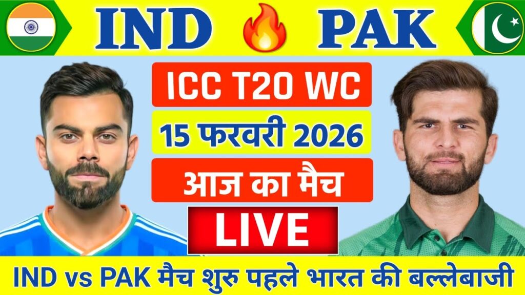 India vs Pakistan T20 World Cup Live Streaming: IND vs PAK Live Score & Updates Today #INDvPAK
