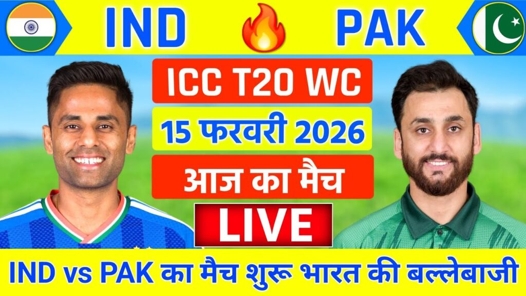 IND vs PAK Live Streaming: Watch India vs Pakistan T20 World Cup Match Live Score & Updates Online