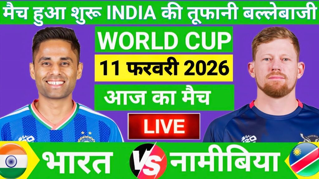 India vs Namibia T20 World Cup Live: Ishan Kishan Batting Highlights & Today's Match Score #INDvsNAM