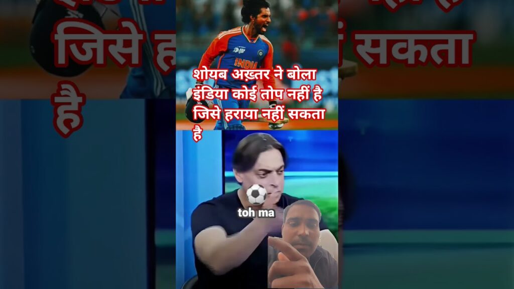 शोएब अख्तर ने की अभिषेक शर्मा की तारीफ | Live Cricket Score: NEP vs ENG Hindi Commentary | CM Punk