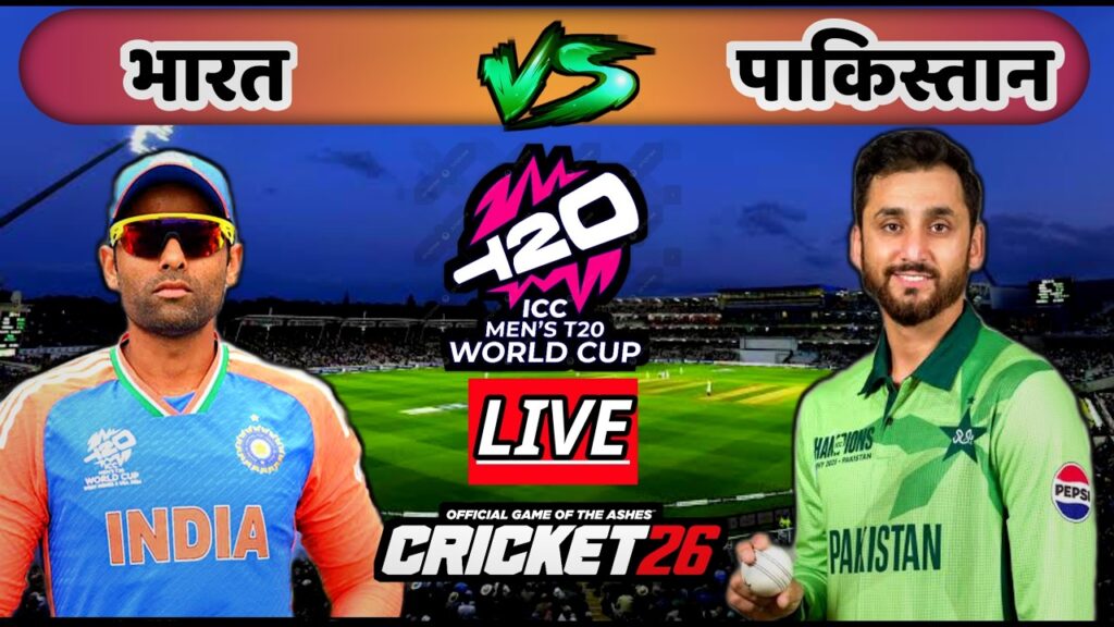 IND vs PAK LIVE - T20 World Cup 2026: India vs Pakistan Today Match Live Streaming | Cricket 26 Game