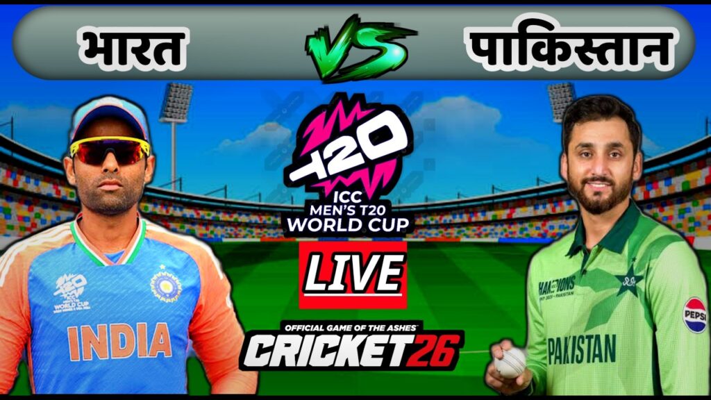 IND vs PAK T20 World Cup 2026 LIVE: India vs Pakistan Cricket Match Today | Cricket 26 Gameplay