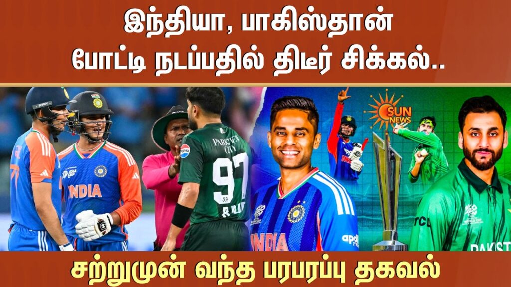 India vs Pakistan ICC T20 World Cup 2026: Match Details, Date and Venue | Sun News