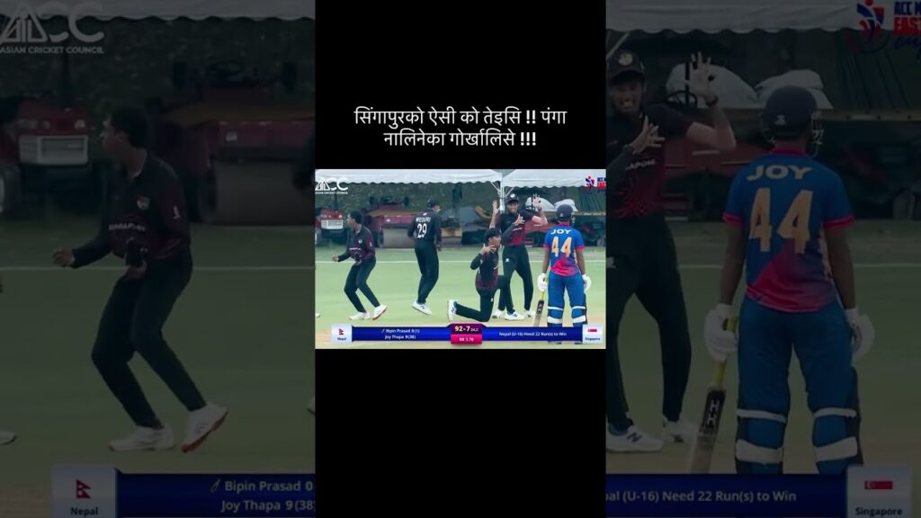 Nepal vs Singapore U16 Highlights: Thrilling Cricket Match Analysis & Moments