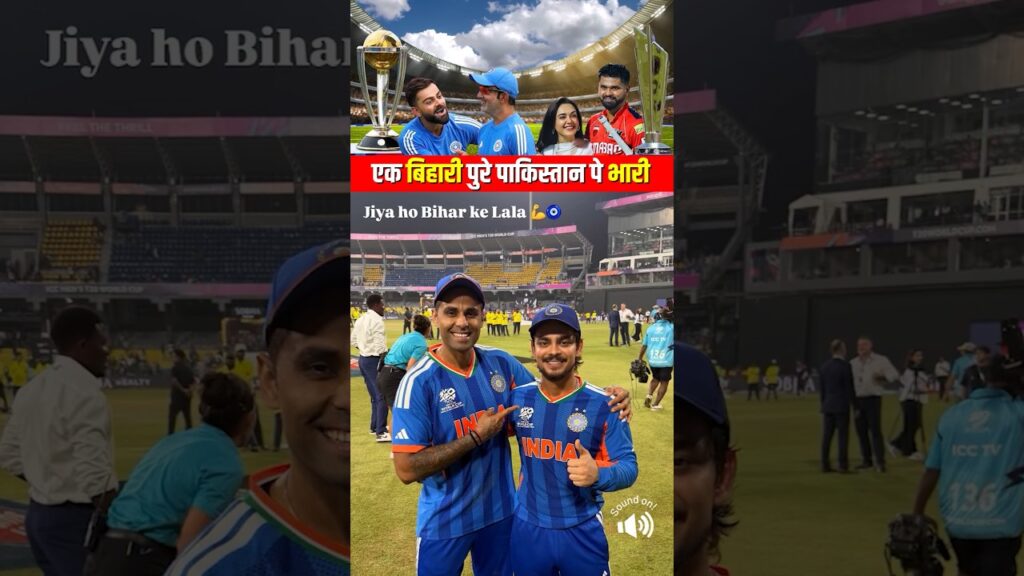 इशान किशन ने अकेले ही पाकिस्तान की धज्जियां उड़ा दीं #Ishankishan #Cricket #IndVsPak