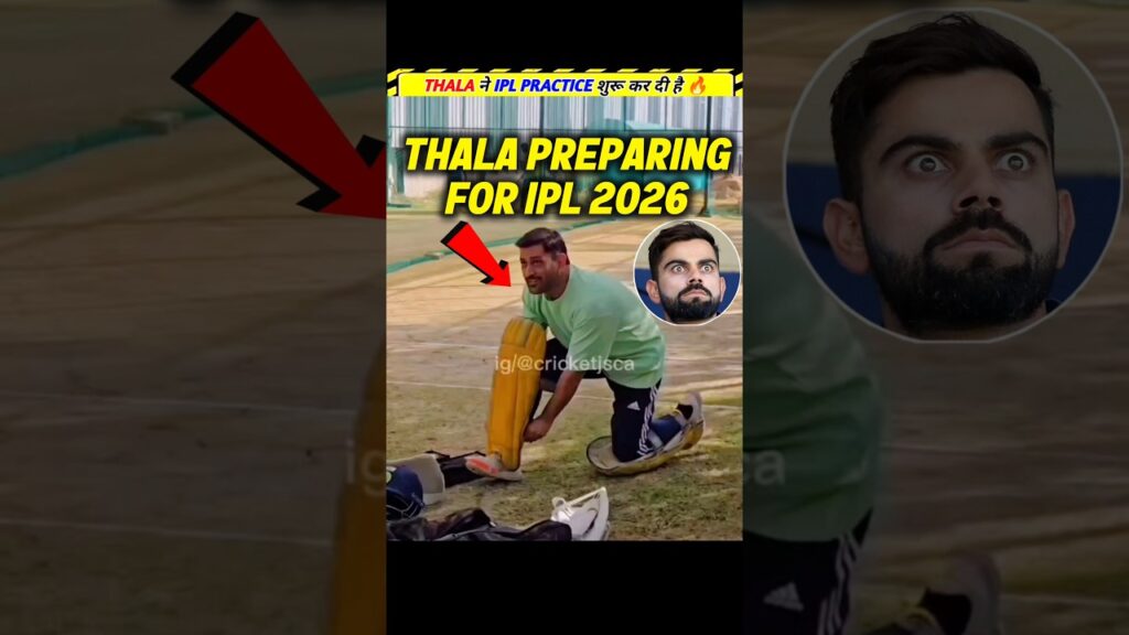 MS Dhoni Returns? Thala Preparing For IPL 2026 & 3 Major Cricket Updates