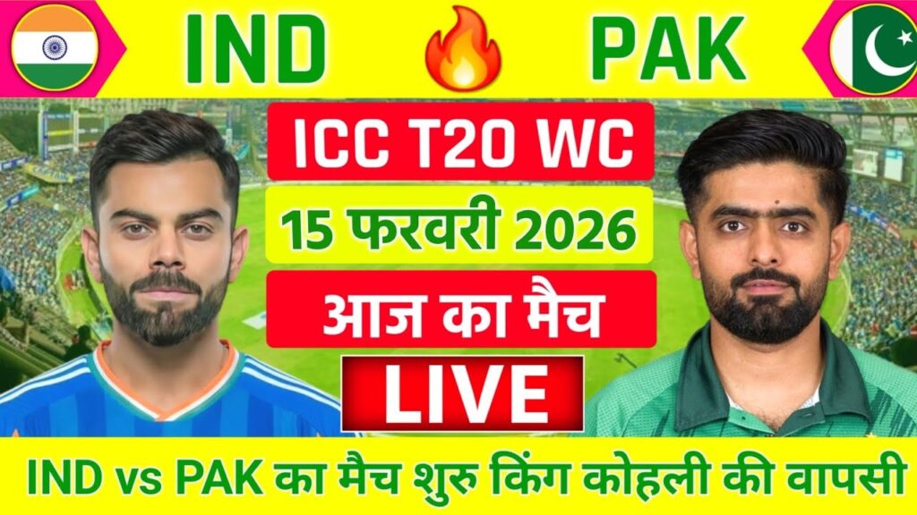 IND vs PAK Live: ICC T20 World Cup Match Score, Commentary & Updates – King Kohli is Back!