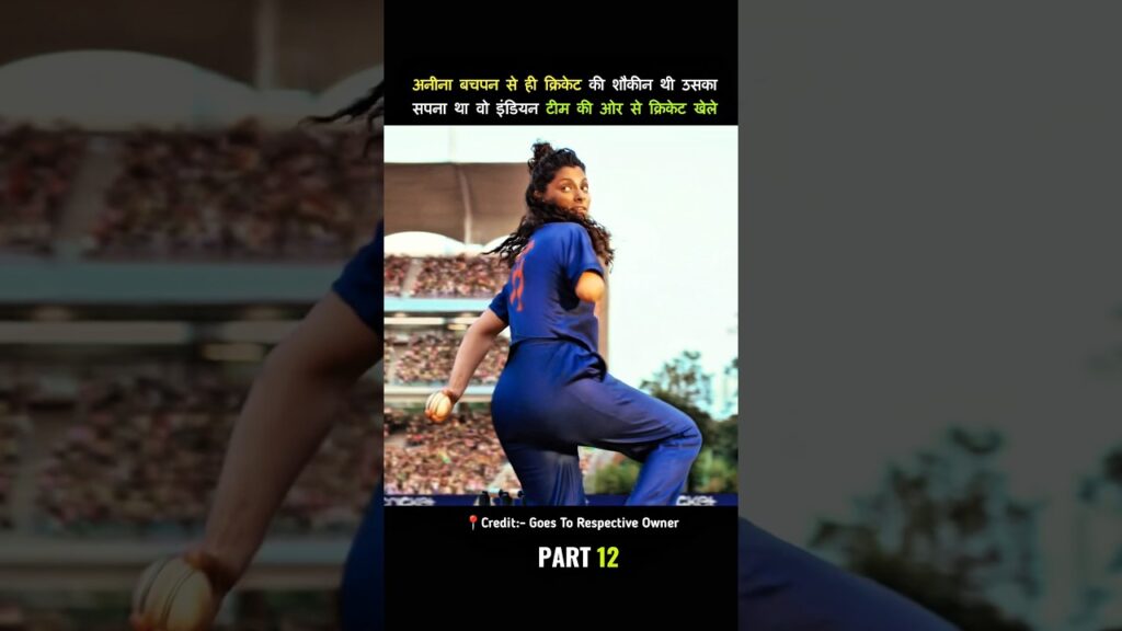 Anina's Inspiring Dream: Playing for Team India 🏏 #shorts #trending