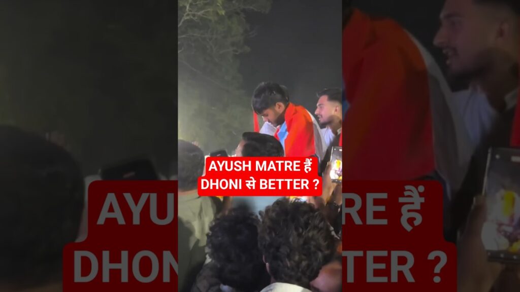 Ayush Mhatre New MS Dhoni? 🇮🇳 Dhoni से भी बेहतर खिलाड़ी! #Cricket #MSDhoni #IPL2025 #Shorts