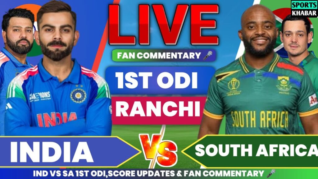IND vs SA 1st ODI 2025 Live Score, Commentary & Updates: India vs South Africa Live
