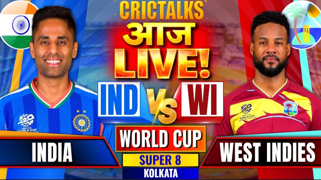 IND vs WI Live Score, T20 World Cup 2026: India vs West Indies Live Cricket Commentary & Scorecard Today