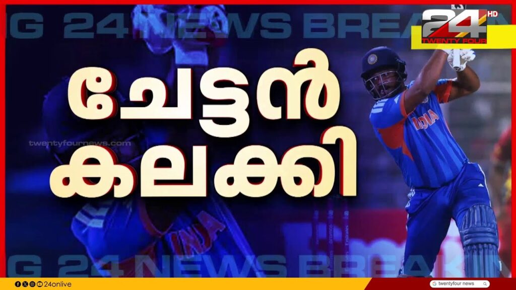 സഞ്ജു സാംസൺ വെടിക്കെട്ട്; ഇന്ത്യ ടി20 ലോകകപ്പ് സെമിയിൽ | Sanju Samson India vs England T20 World Cup 2026 Highlights