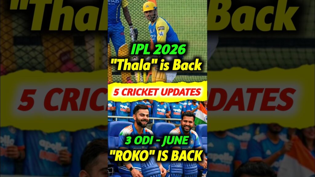 MS Dhoni is Back! 🦁 IND vs SL ODI Series & 5 Big Cricket Updates