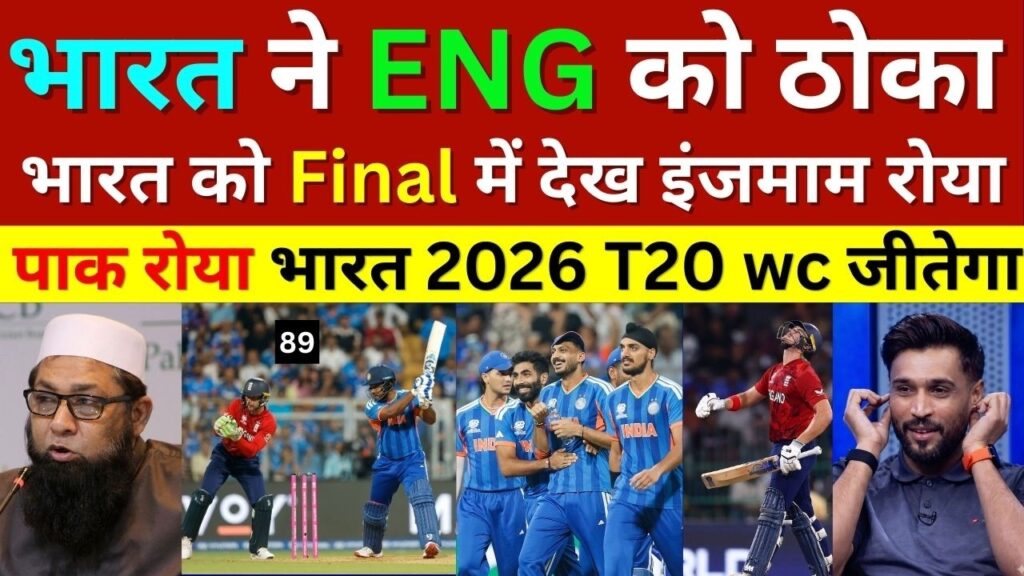 Inzamam-ul-Haq Reacts as India Crushes England to Reach T20 World Cup Final: Pak Media in Shock