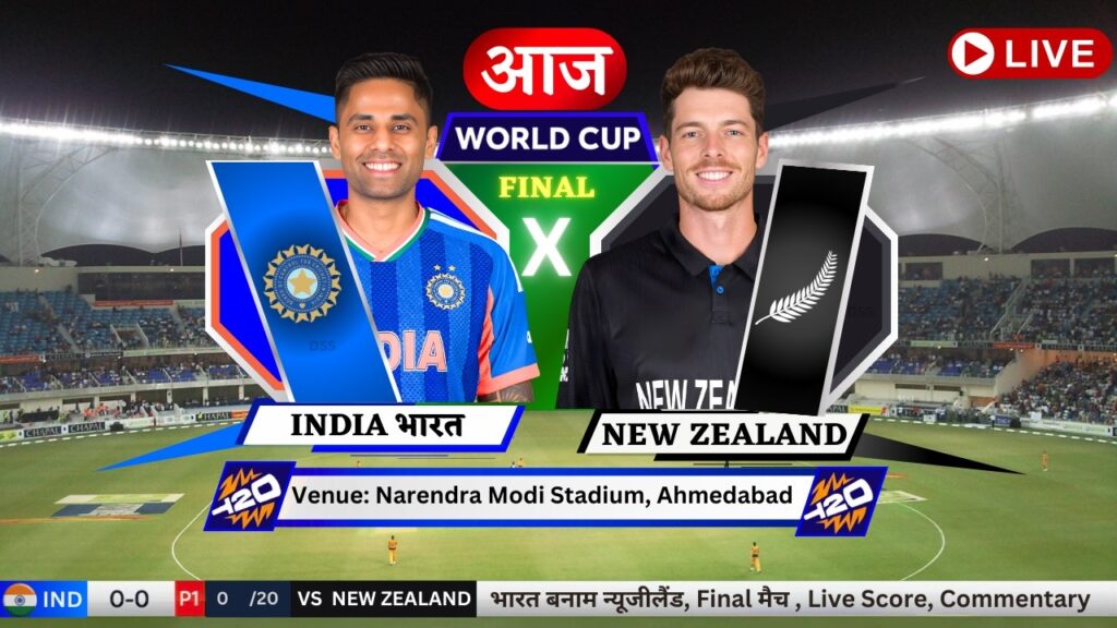 IND vs NZ Live Score, India vs New Zealand T20 World Cup Live Cricket Match Today