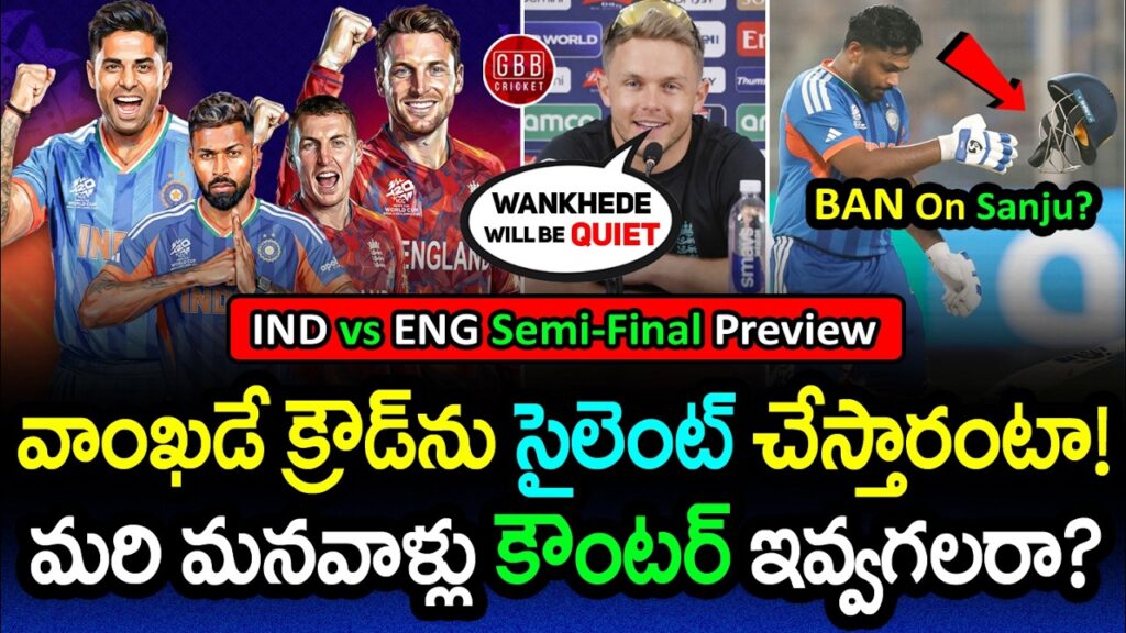 IND vs ENG Semifinal Prediction & Preview: T20 World Cup 2026 at Wankhede | India vs England Analysis
