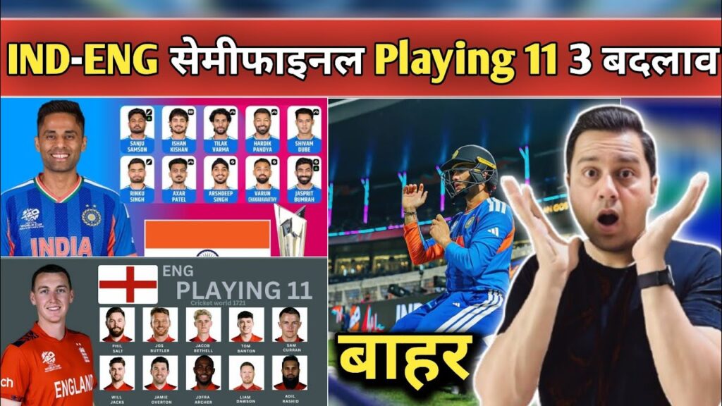 IND vs ENG: Abhishek Sharma Dropped? India's Confirmed Playing 11 for T20 WC Semifinal 2026