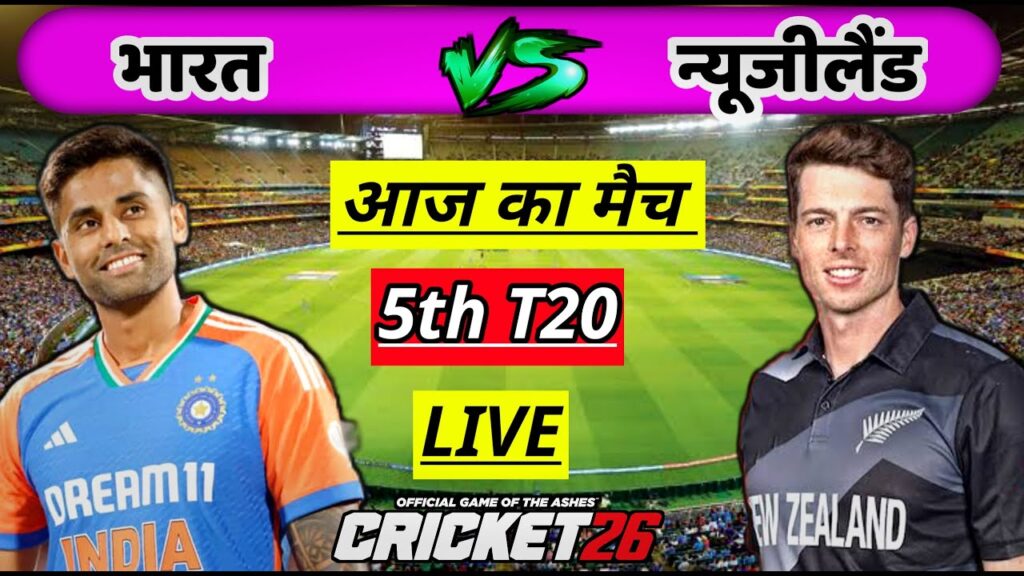 IND vs NZ 5th T20 Live: India vs New Zealand T20 World Cup 2026 - Cricket 26 Gameplay Live Today