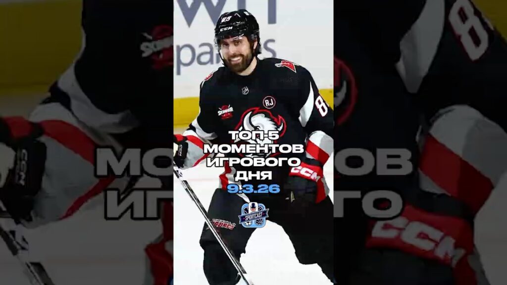 NHL Top 5 Goals & Highlights (March 9, 2026) | NHL Highlights Today #NHL #IceHockey