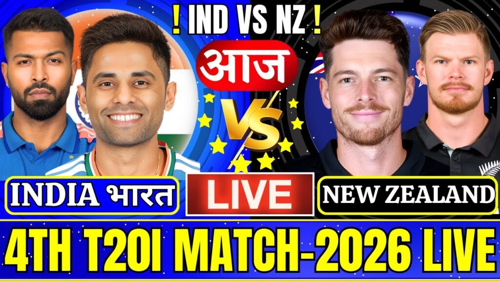 IND vs NZ 4th T20 Live Score: India vs New Zealand Live Cricket Match Scorecard & Updates
