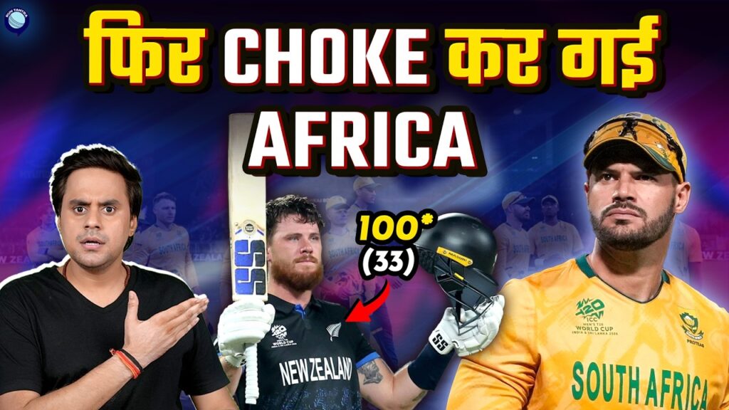 Finn Allen के तूफान में उड़ा South Africa; New Zealand पहुँचा Final | NZ vs SA Semifinal Highlights
