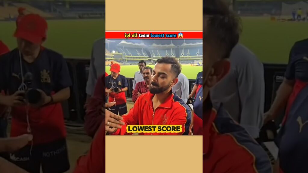 Lowest Score of All IPL Teams 📉 #IPL2024 #CricketShorts #Shorts Feed