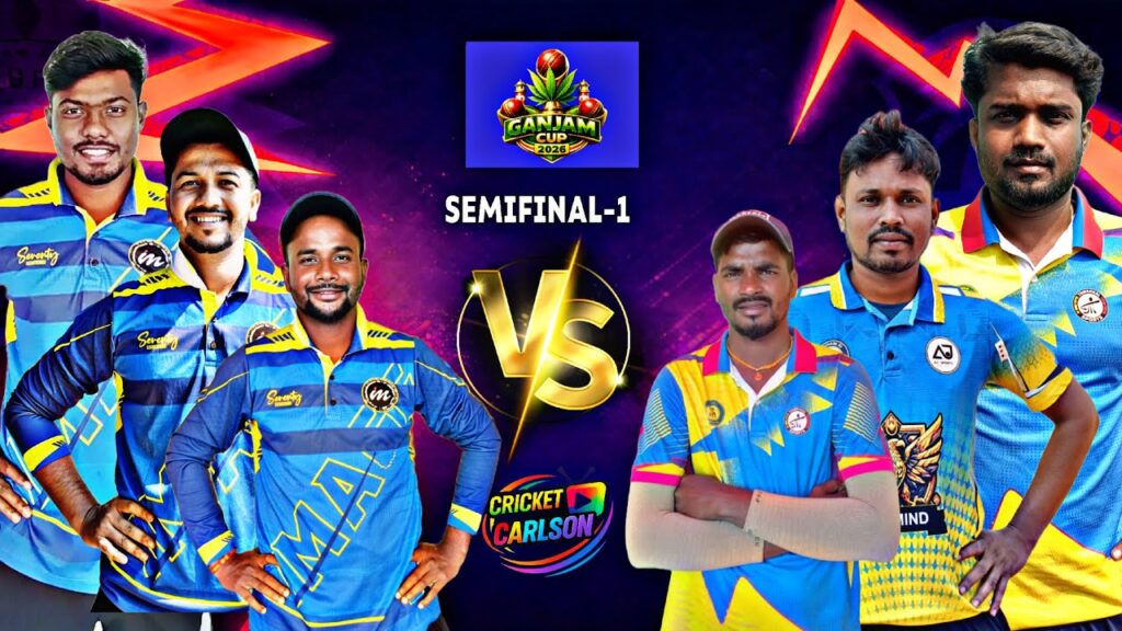 LIVE: Ganjam Cup 2026 Semi Final 1 | All Odisha Cricket Tournament | #CricketCarlson